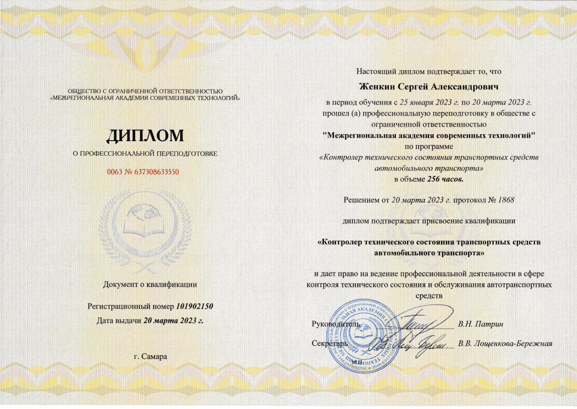 Предрейсовый осмотр водителей в Москве и области, техосмотр ...