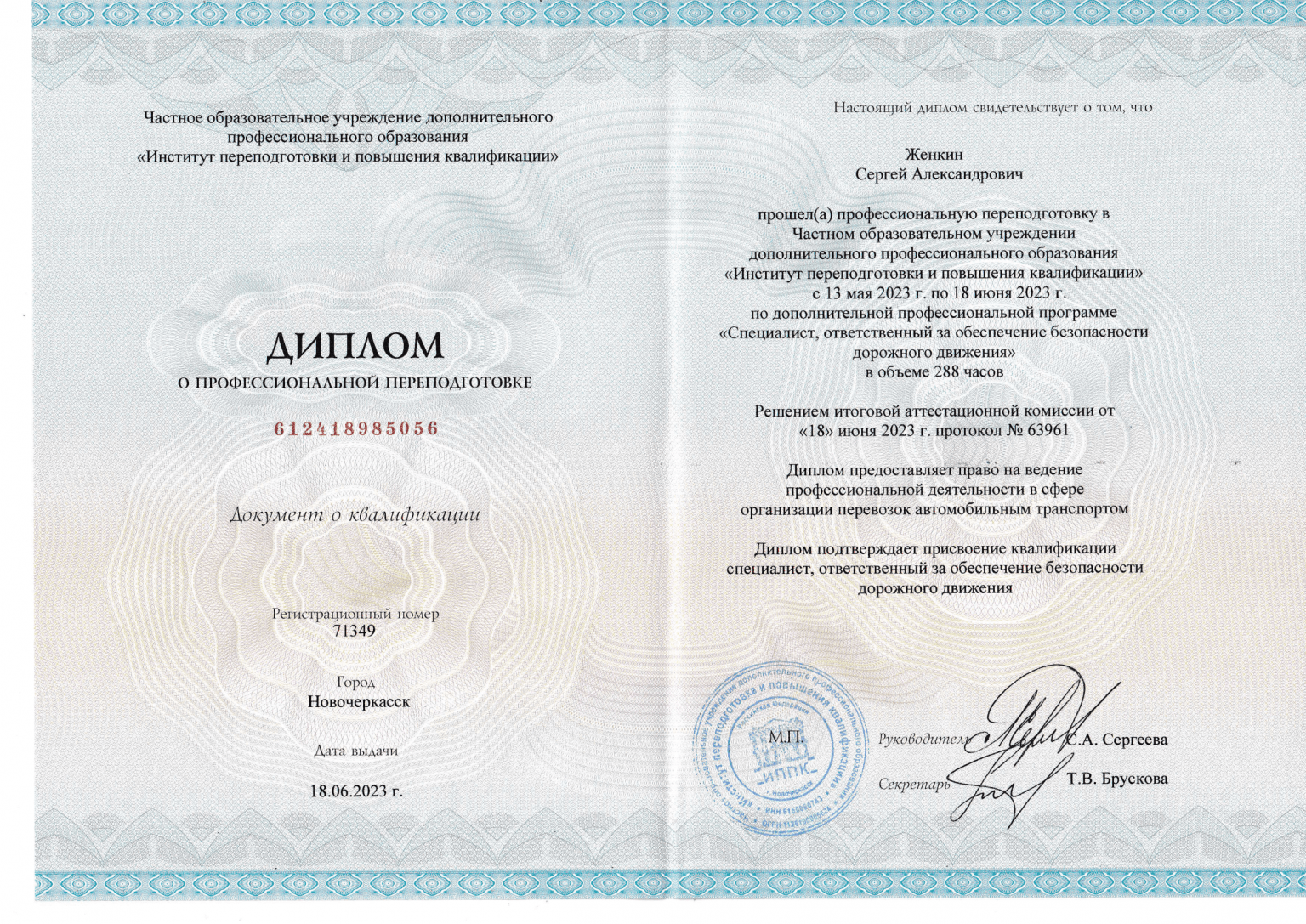 Предрейсовый осмотр водителей в Москве и области, техосмотр ...