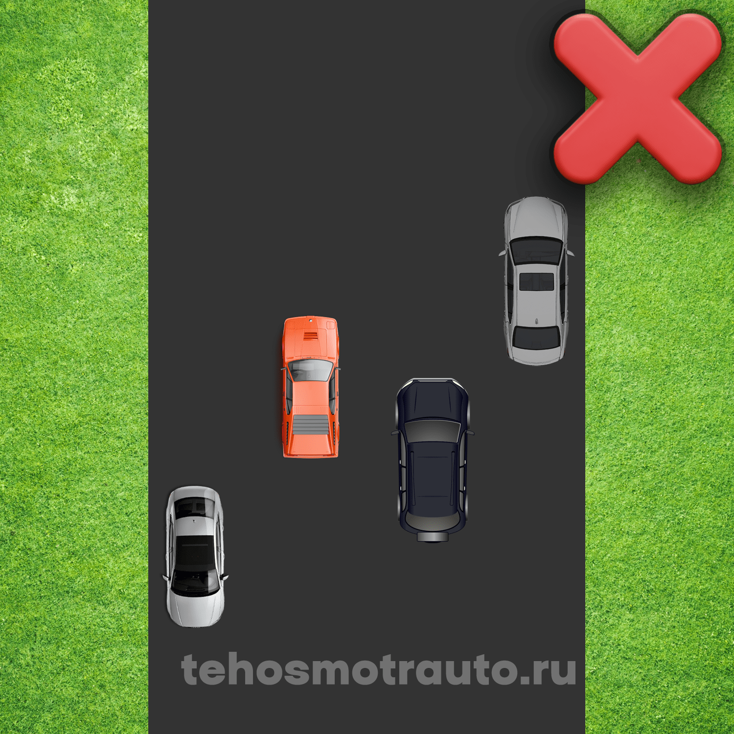 Обнон за четырехполосной дороге