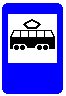 знак остановки трамвая